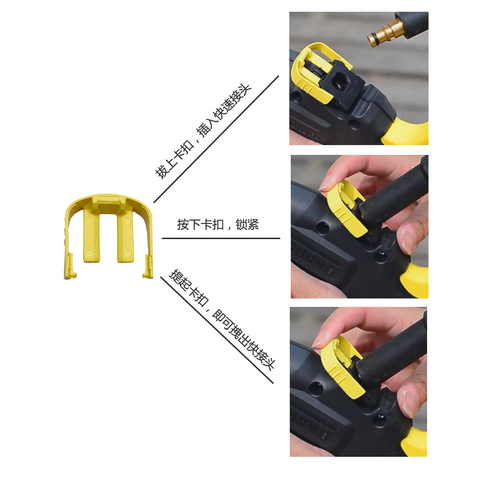 High quality Replacement Yellow C Clip For Karcher K2 Car Home Pressure Power Washer Trigger Gun 5.037-3.330