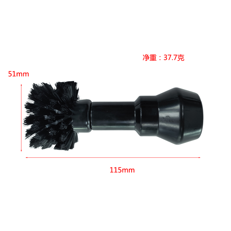 Coffe Cup Brush DN51mm Black Small one