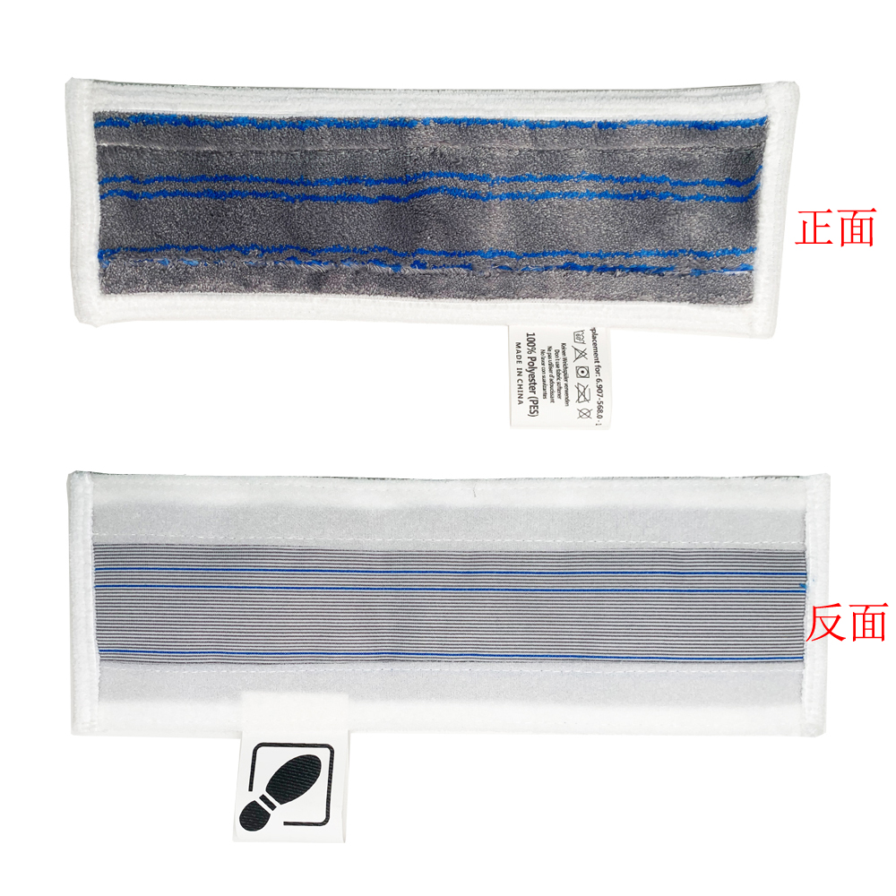 2022 Latest and High Quality Stem Microfiber Mop Pad For Karcher Steam Cleaner SC1 SC2 SC3 SC4 SC5