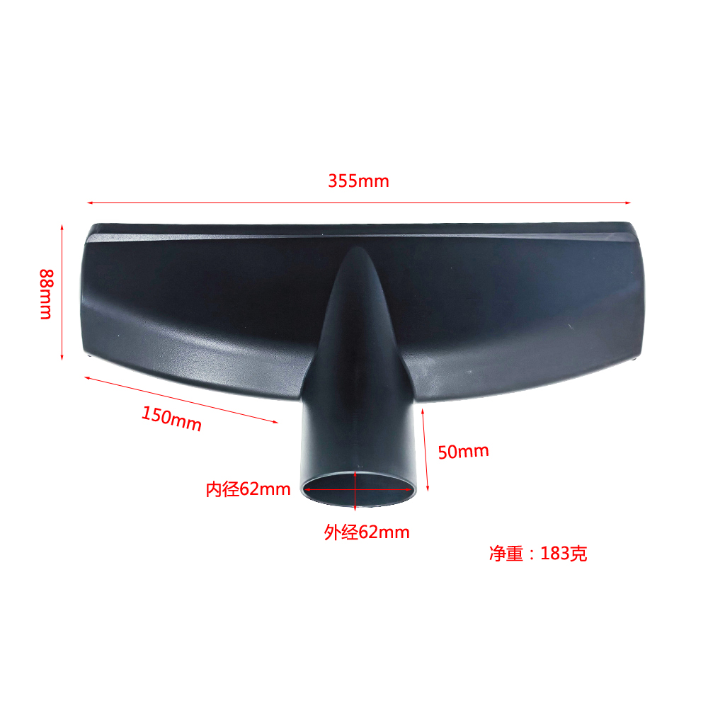内径58mm 90° Floor Nozzle 适配Shop-Vac工业吸尘器79904-45